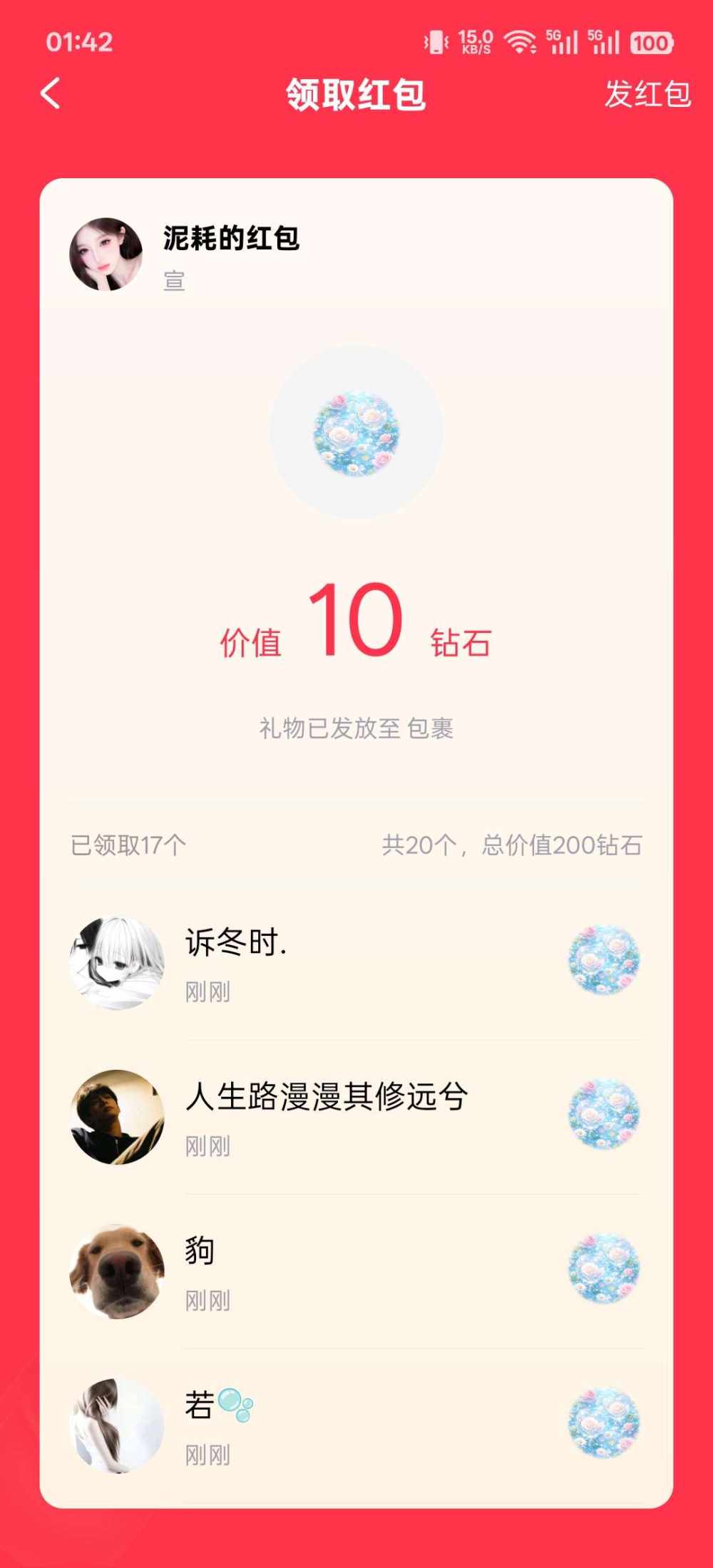 豿发布的第1张图片