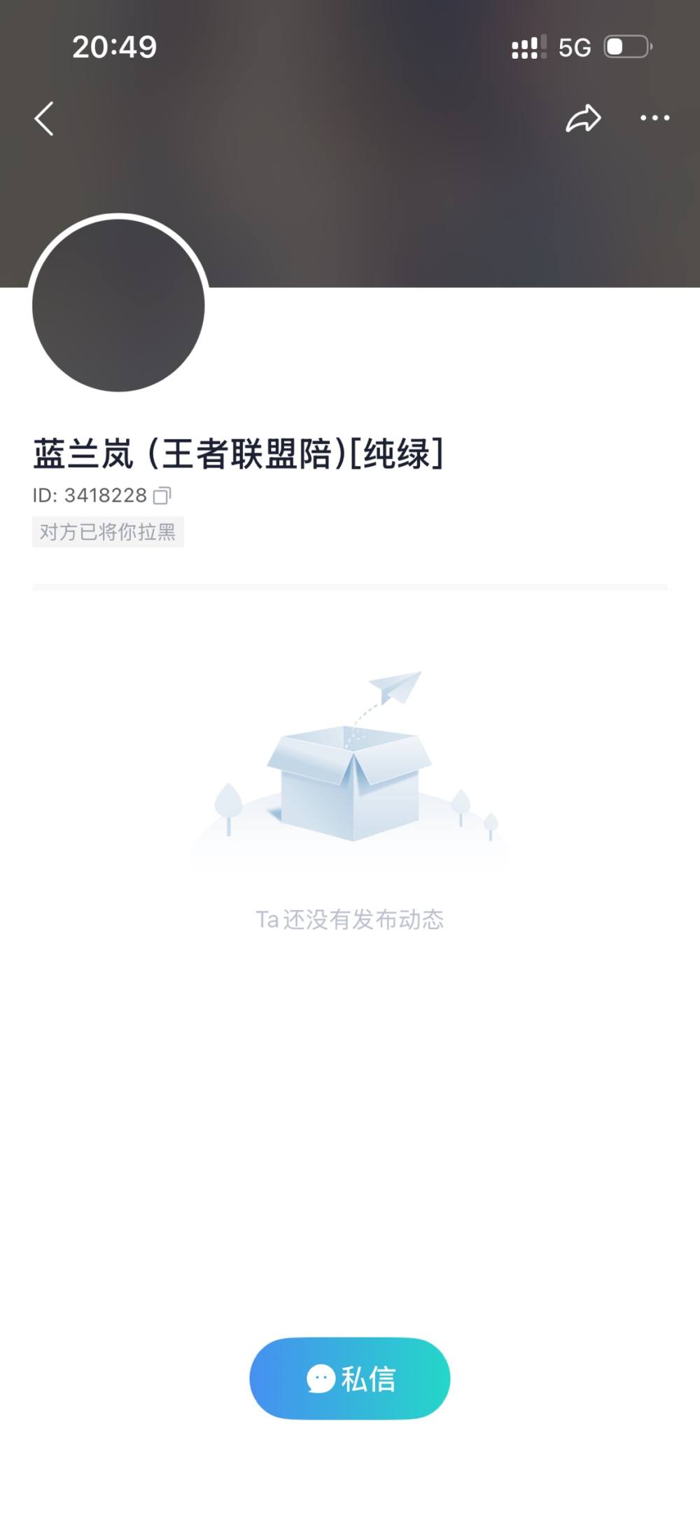 和我一起去偷猪吗～发布的第1张图片