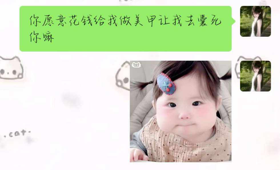 软 糖发布的第1张图片