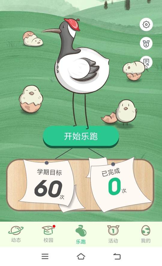 米粒宝宝发布的第1张图片