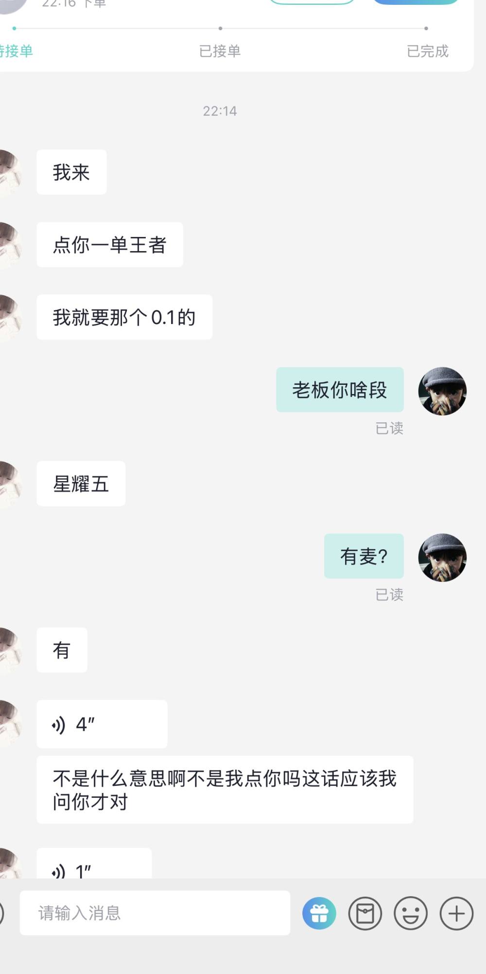 清景发布的第1张图片