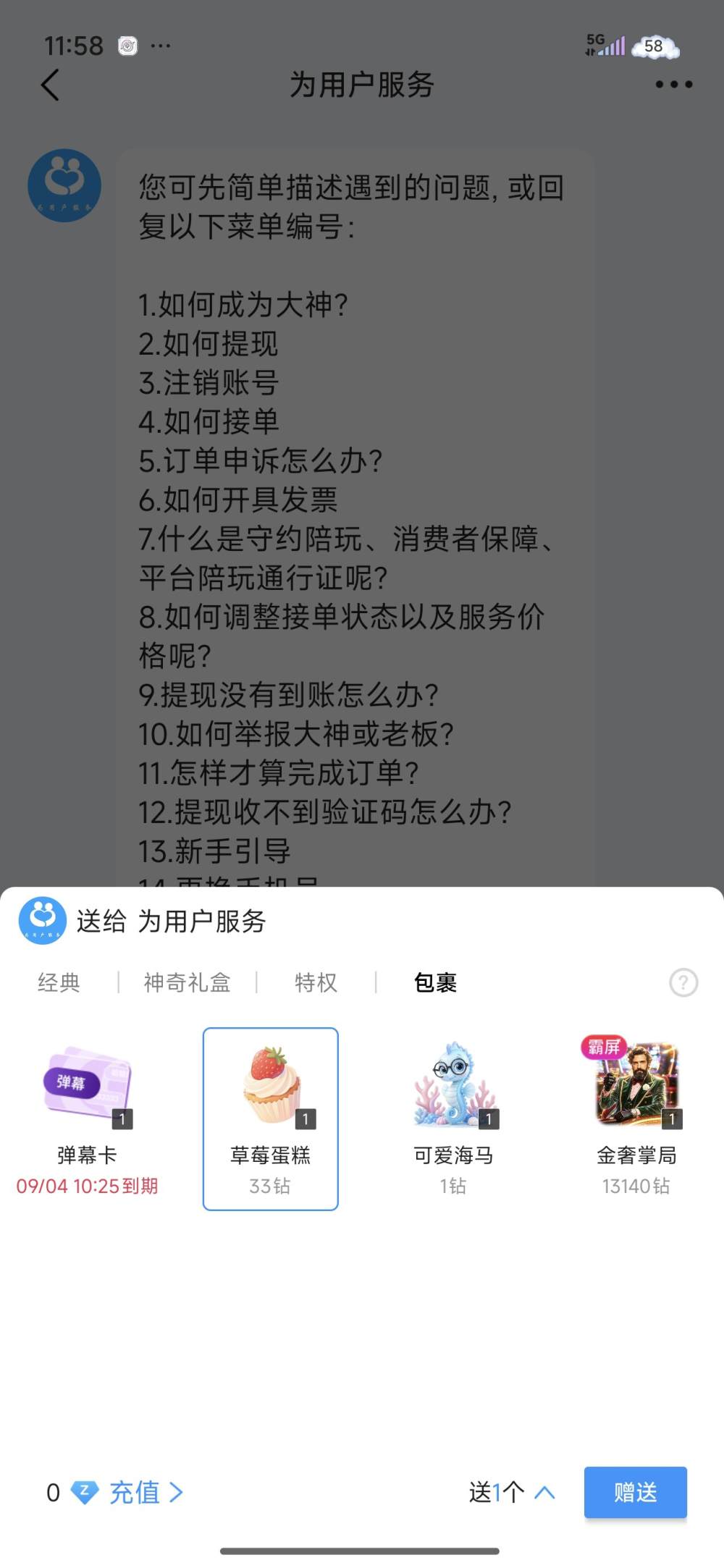 晴б发布的第1张图片