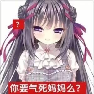 造谣发布的第1张图片