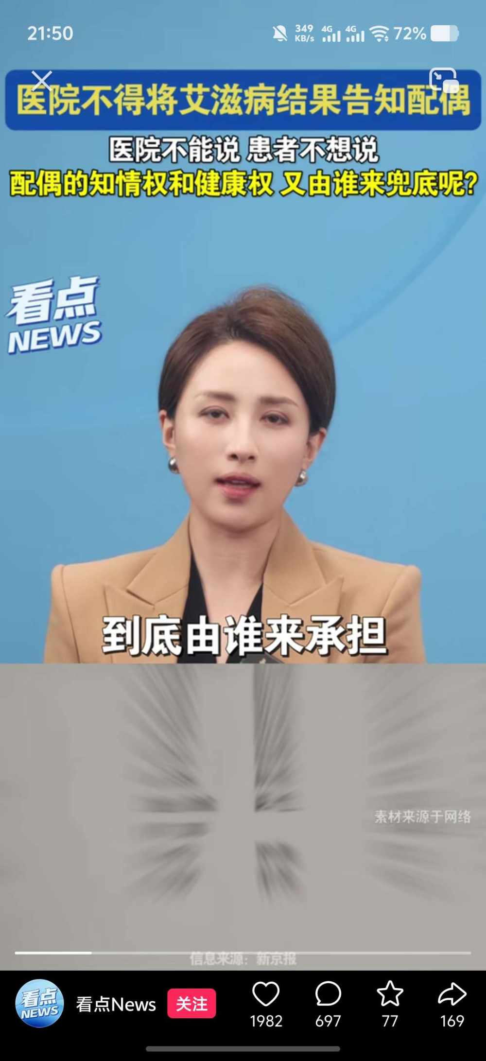 我是一个骗子发布的第1张图片