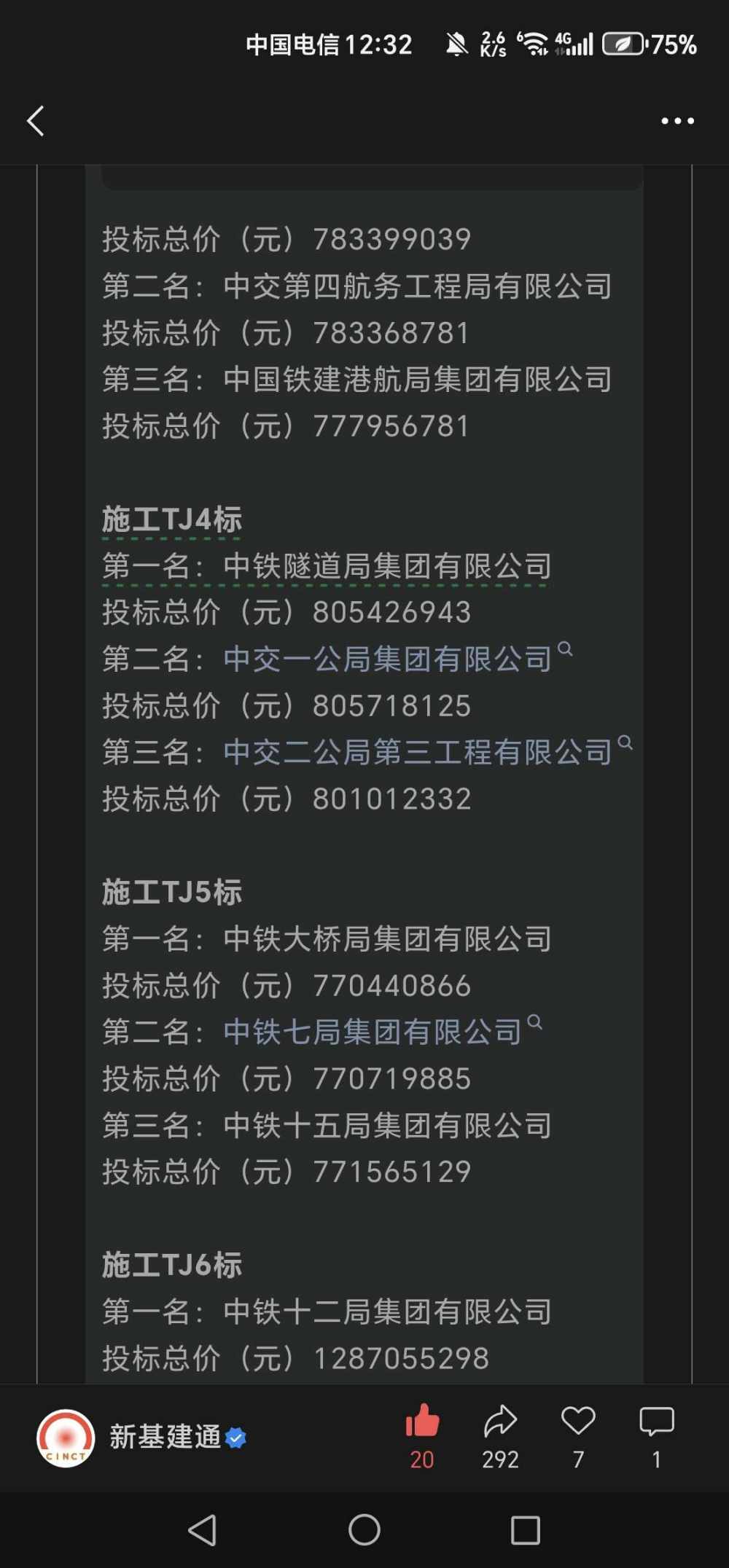 惜花芷.发布的第1张图片