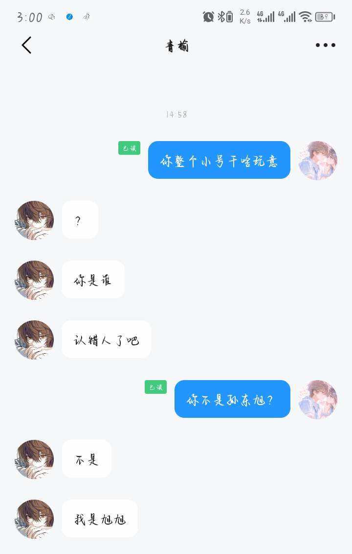 .L.E.S.发布的第1张图片