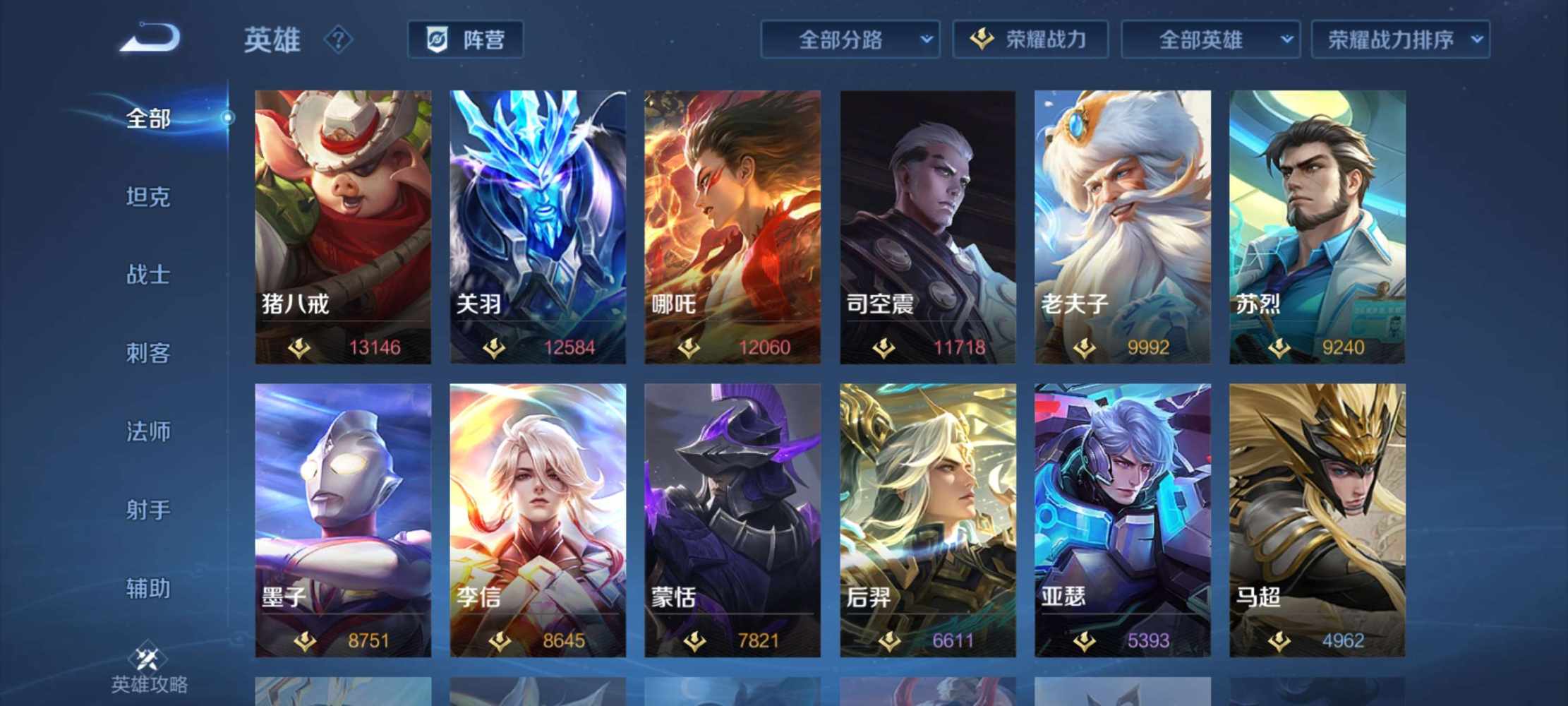 白菜价选手发布的第1张图片
