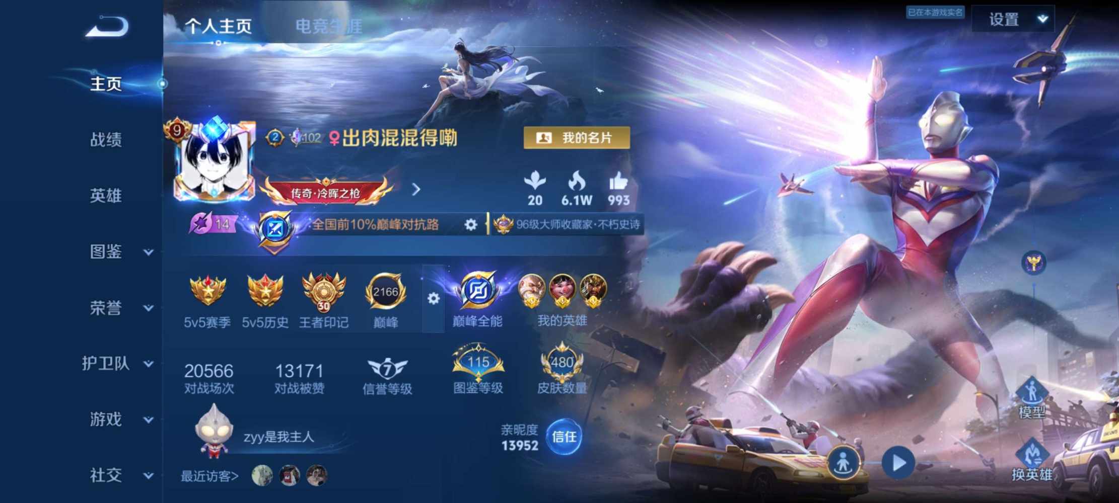 白菜价选手发布的第1张图片
