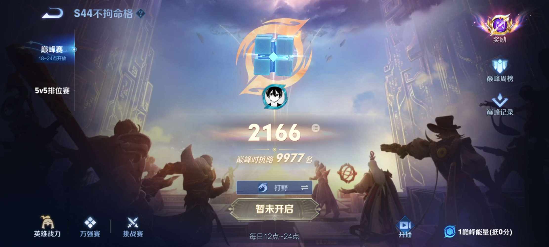 白菜价选手发布的第2张图片