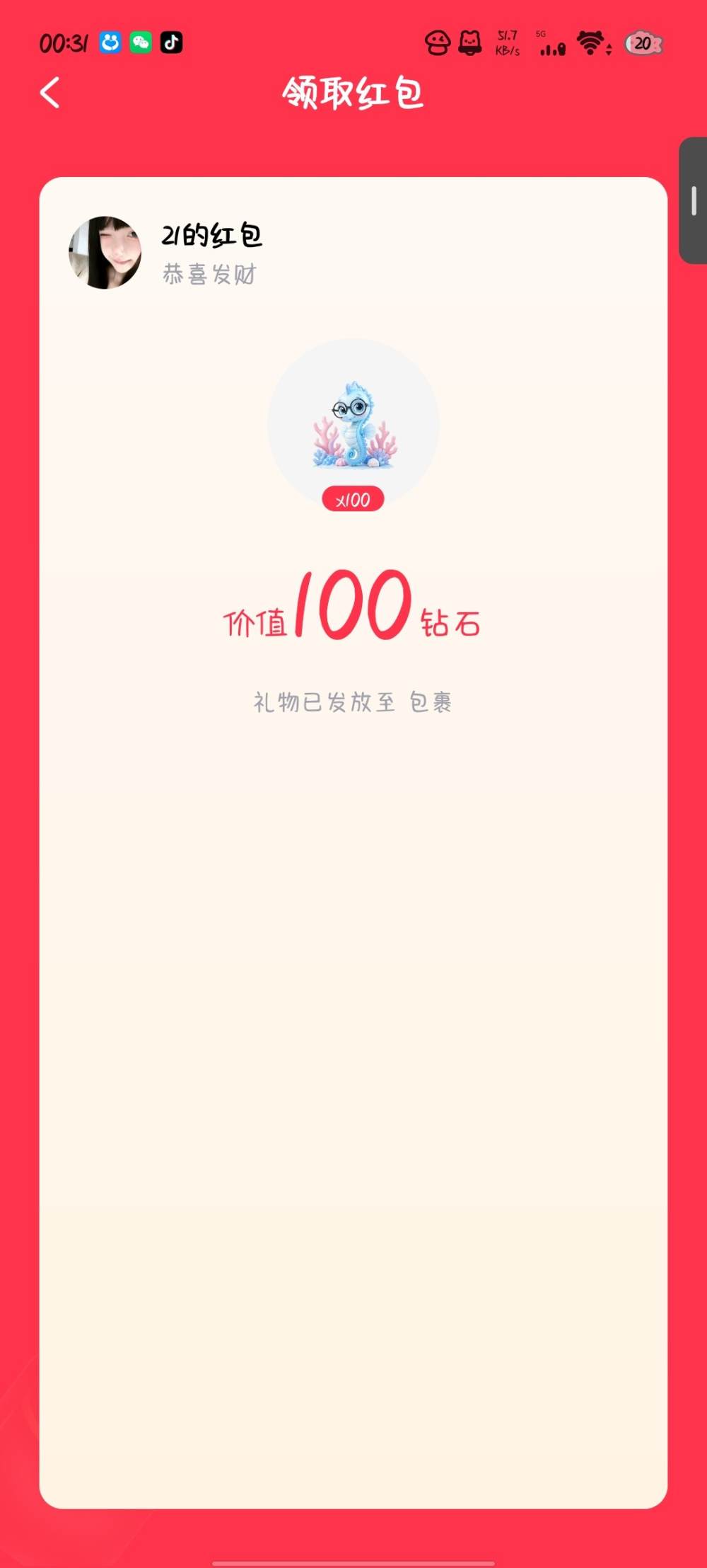 呆呆音ɞ̴发布的第1张图片