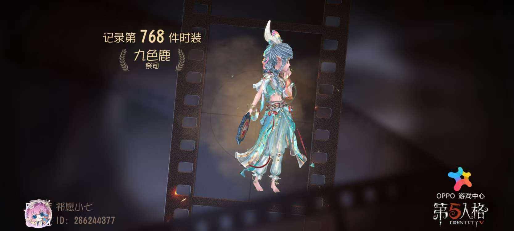 第五人格图片1
