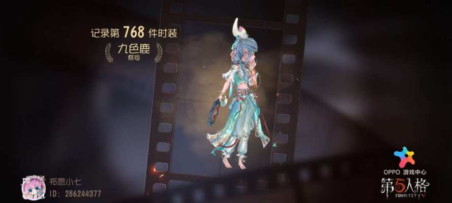第五人格服务图片1