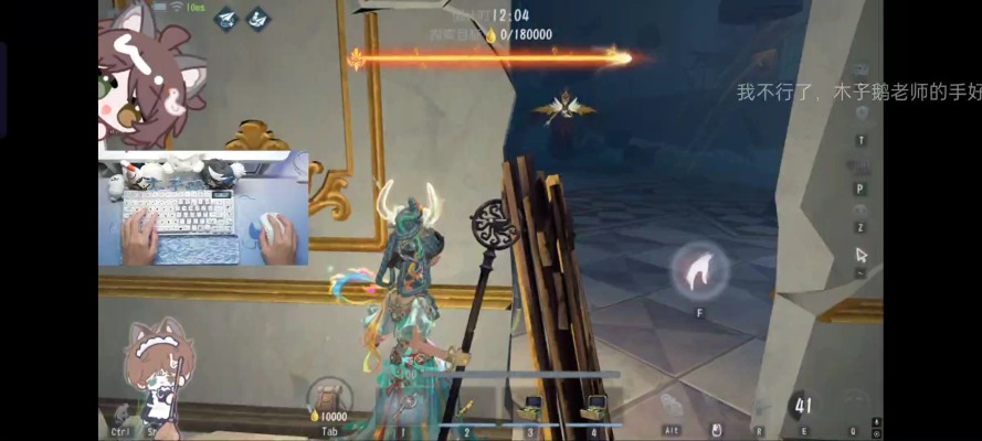 第五人格服务图片3