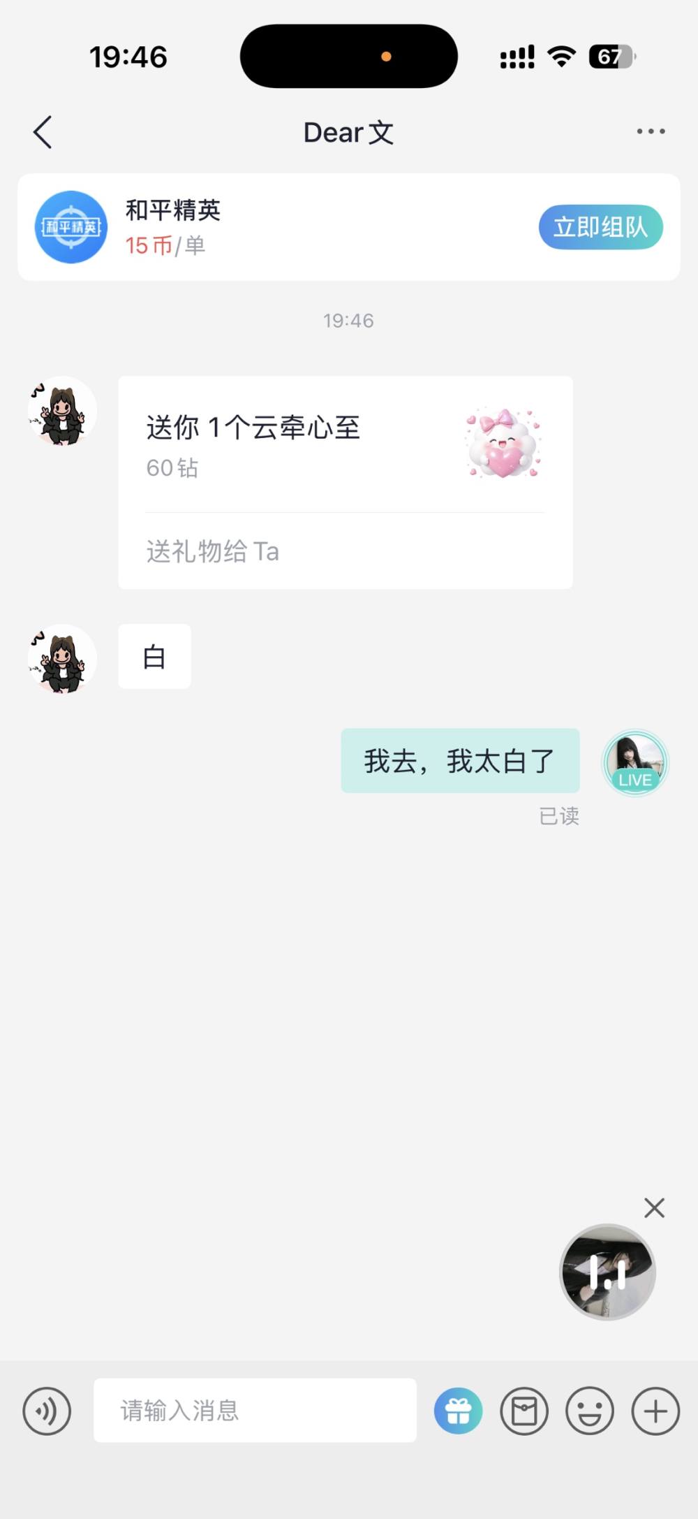 绾花眠发布的第1张图片