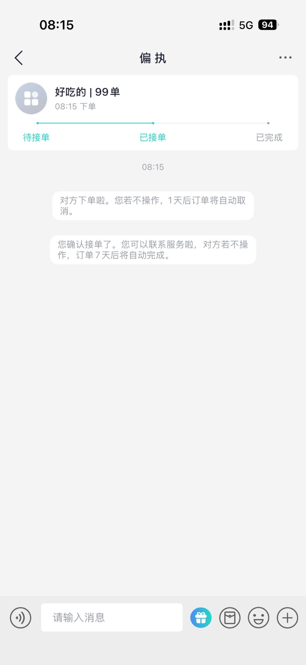 绾花眠发布的第1张图片
