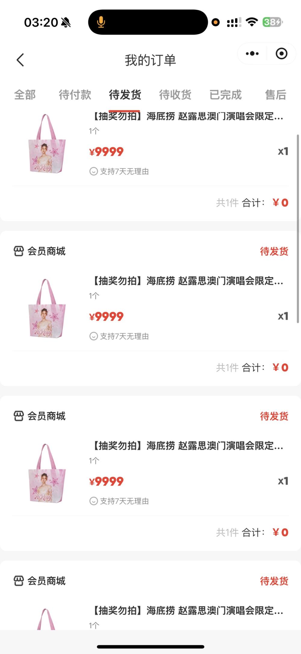 爪🐾发布的第1张图片