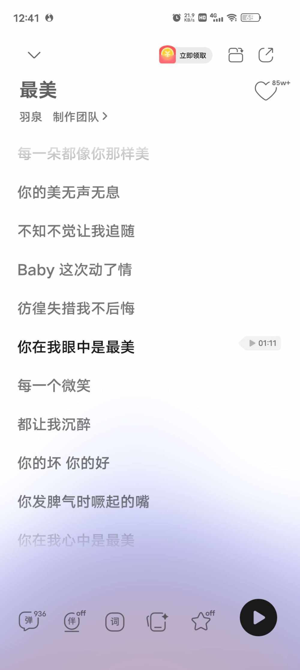 ت比卡啾发布的第1张图片