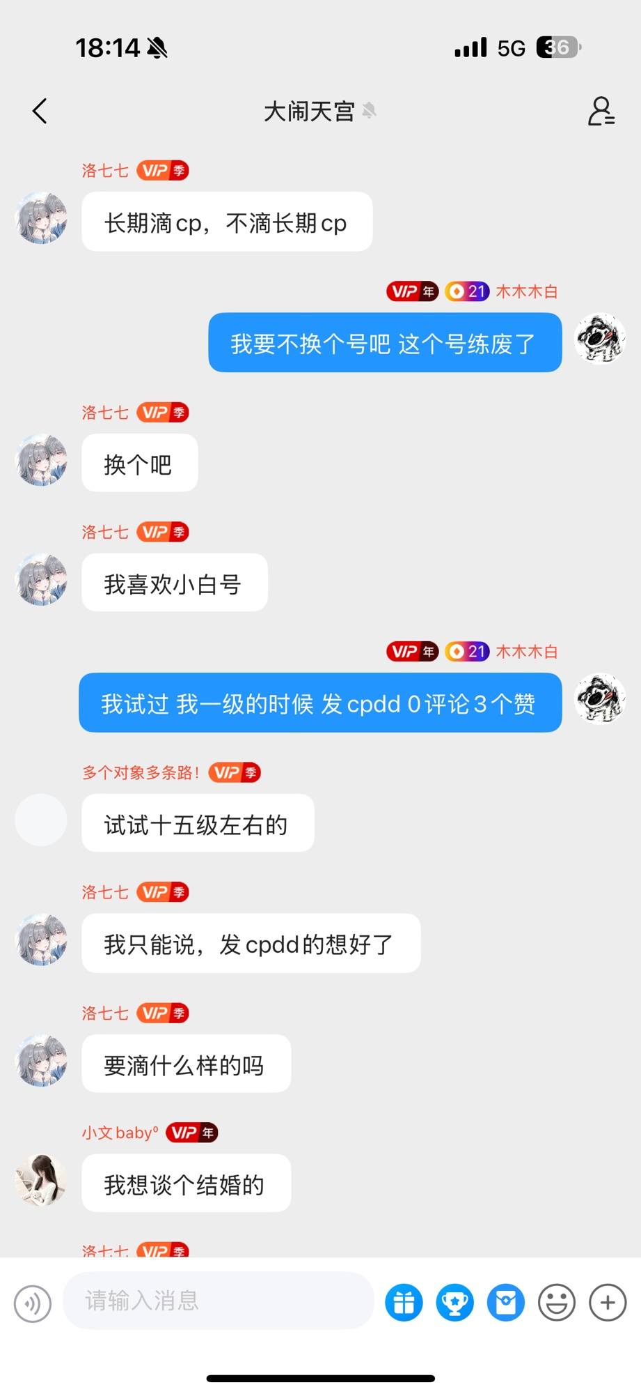木木白发布的第1张图片