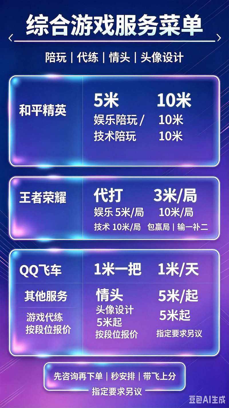 龙♡发布的第1张图片