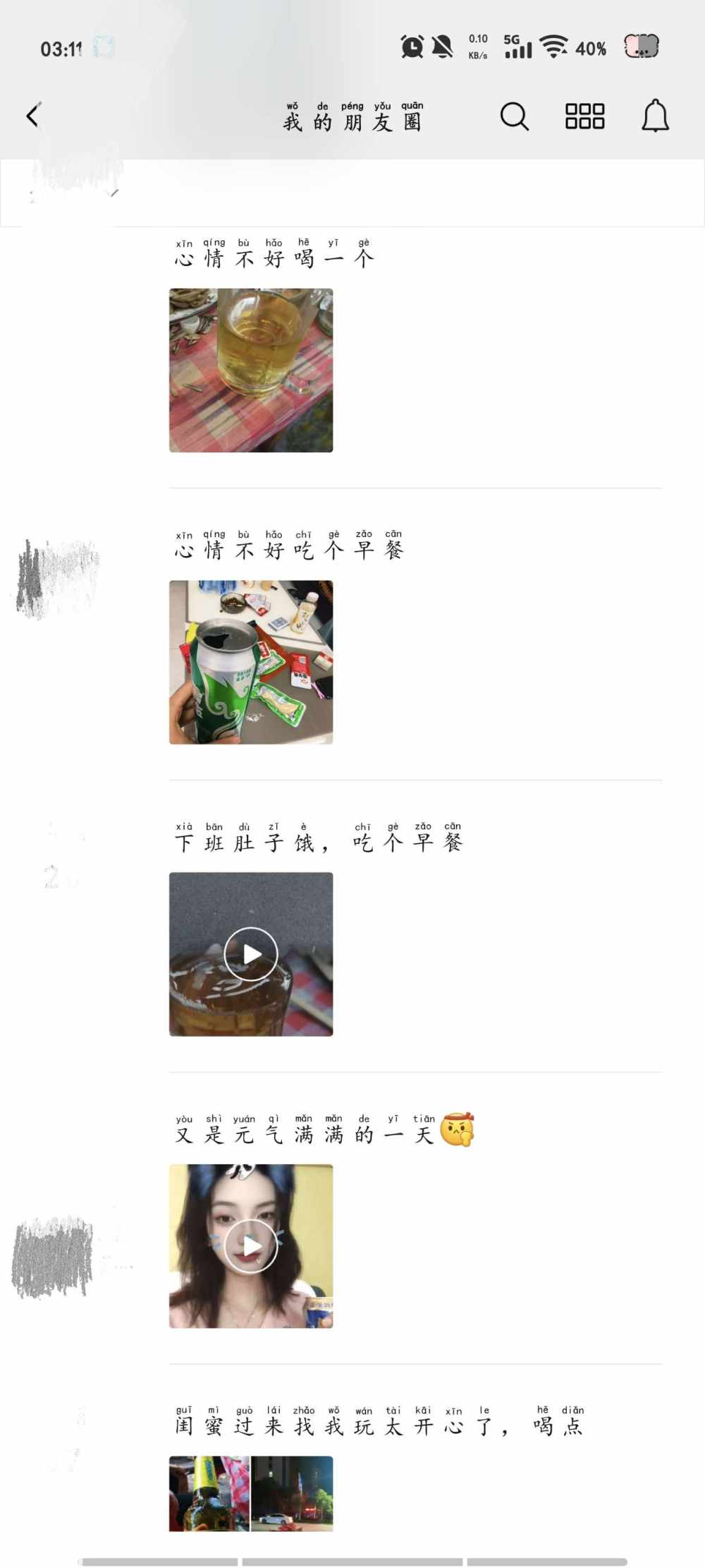 橙子味蛋挞🍊发布的第3张图片