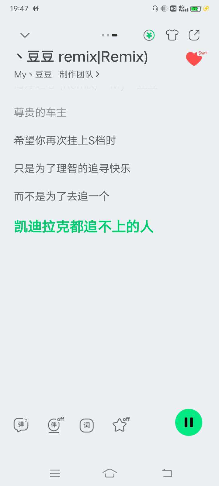 盖世卡农发布的第1张图片