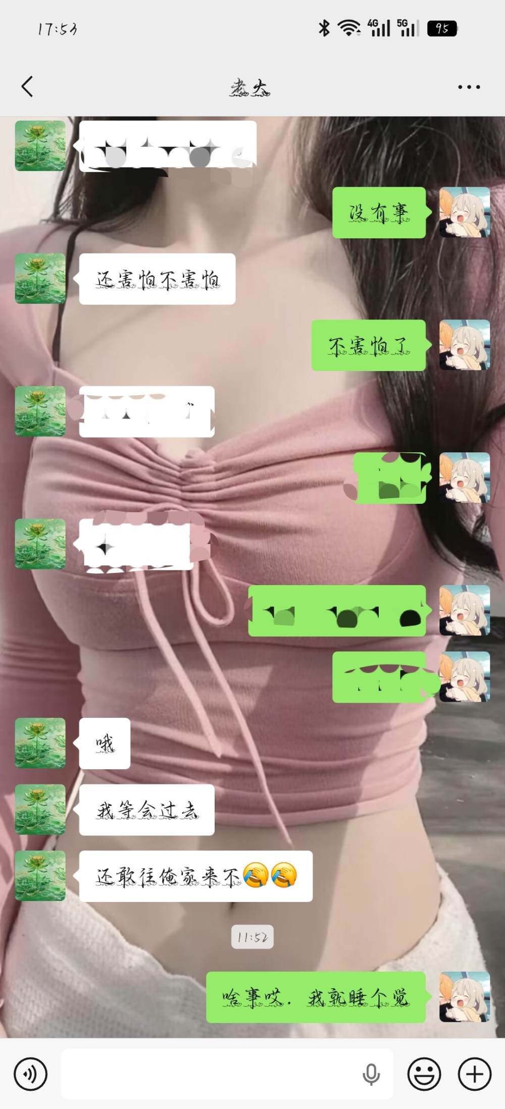 榆๓发布的第1张图片
