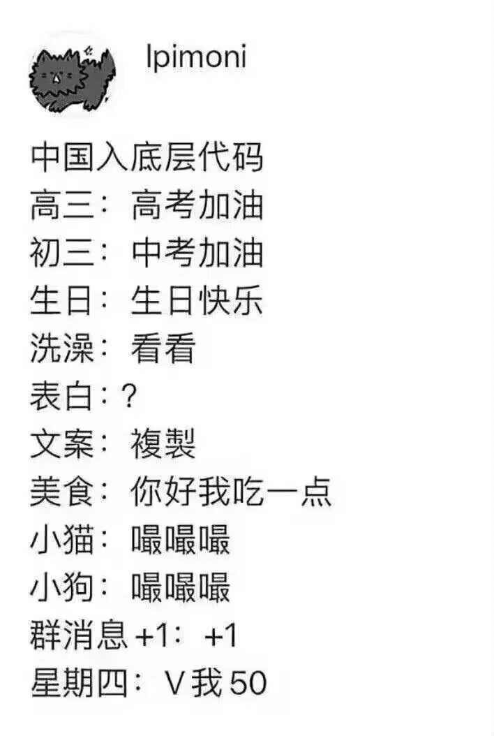 小   咪（300斤微胖少女）发布的第1张图片