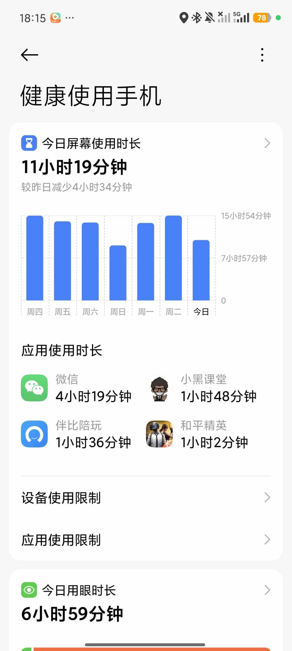 十七 .发布的第1张图片