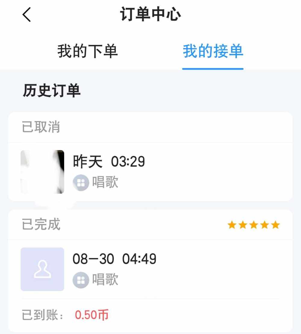 Null°发布的第1张图片