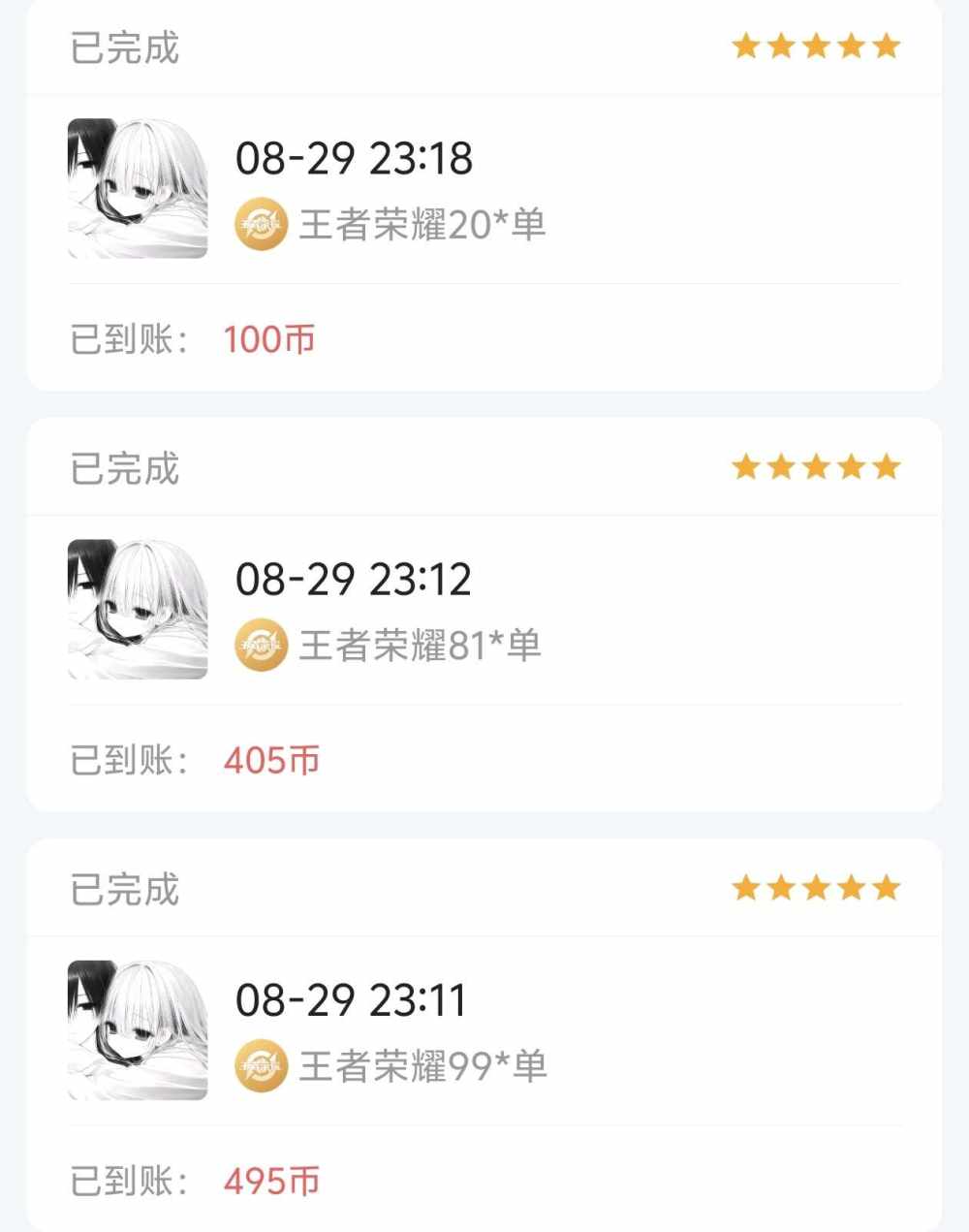 心如冰岛发布的第1张图片