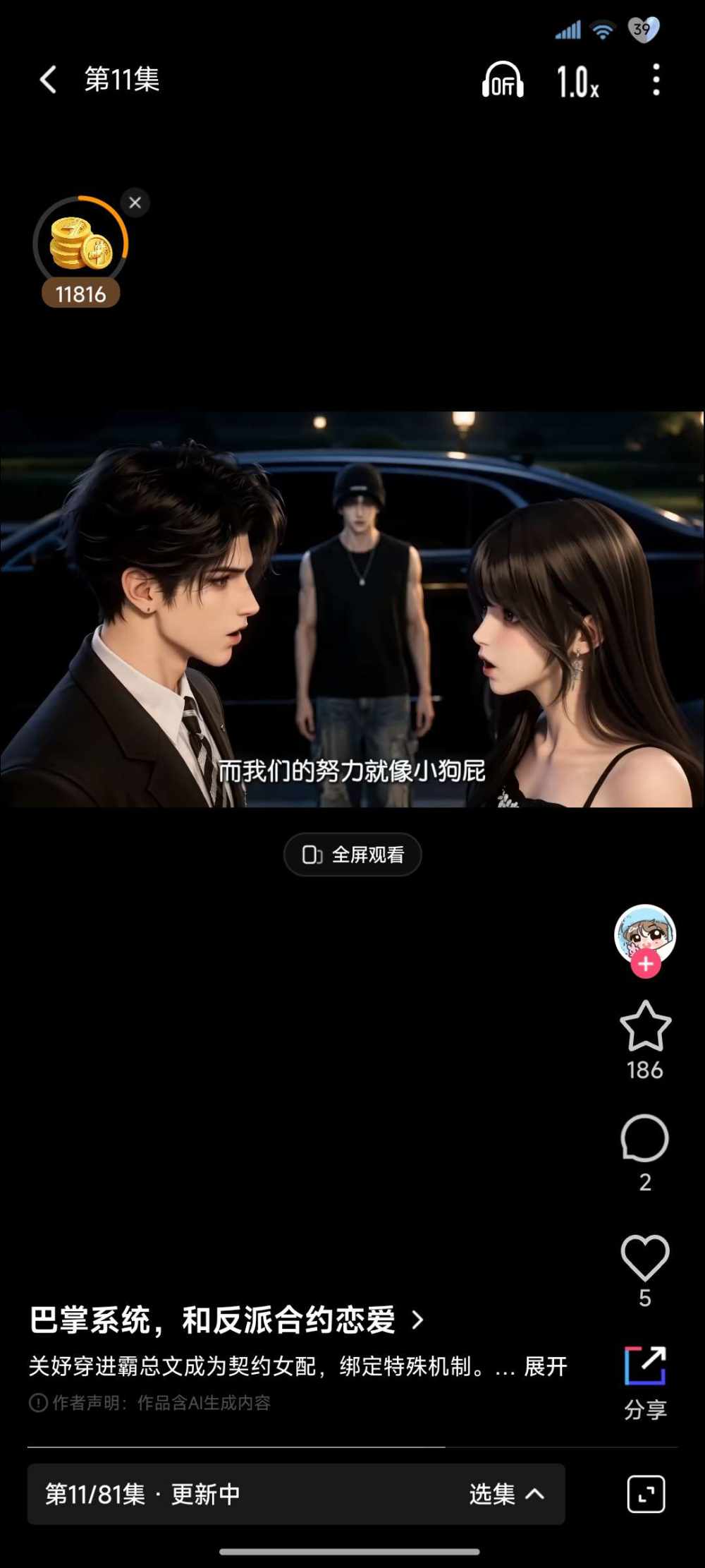越 界发布的第1张图片