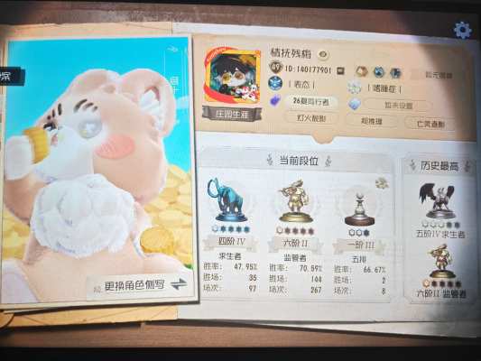 第五人格服务图片2