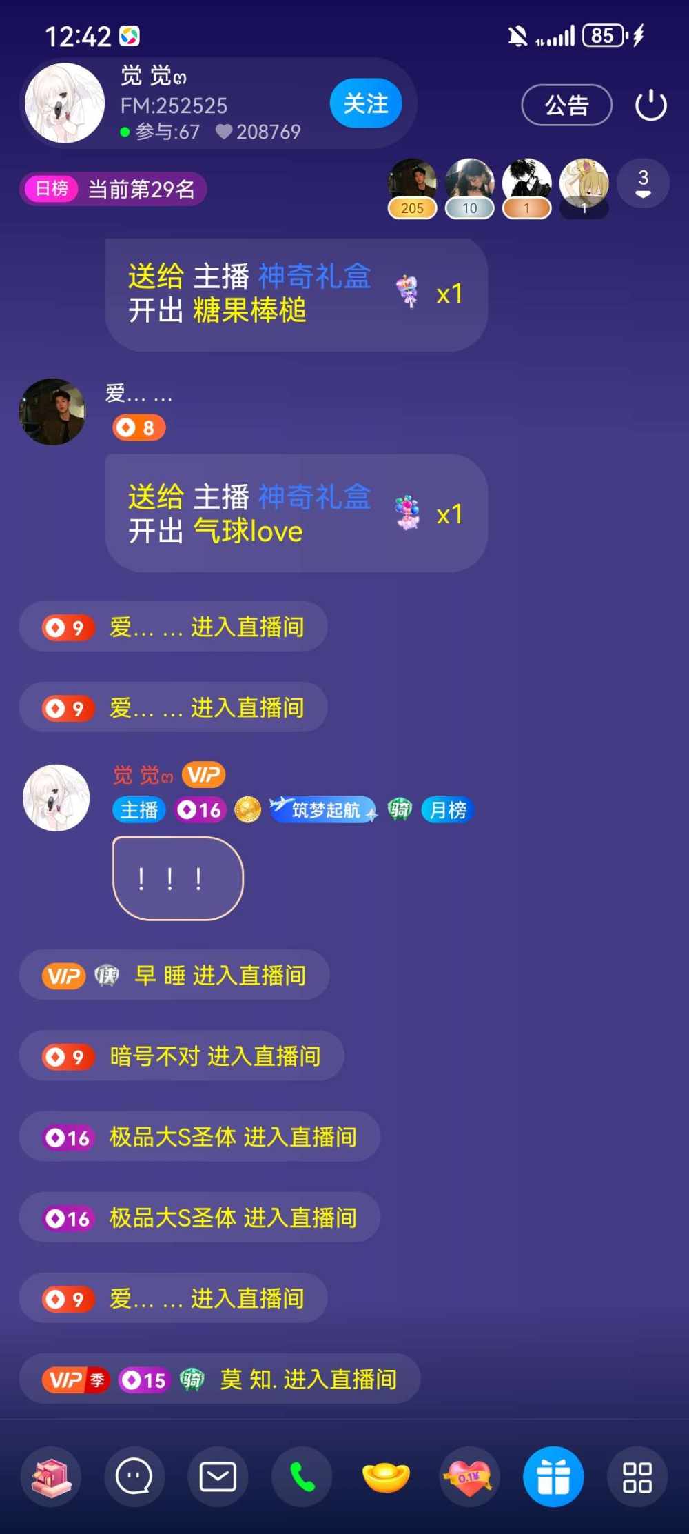 亦禾发布的第1张图片