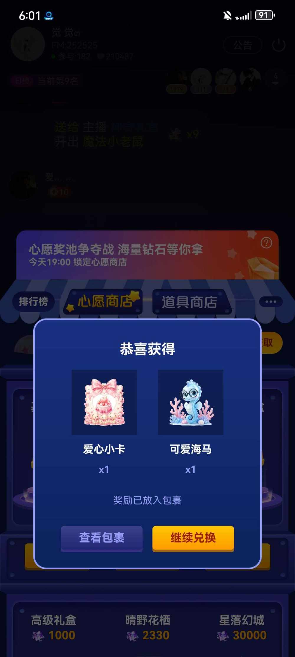 亦禾发布的第1张图片