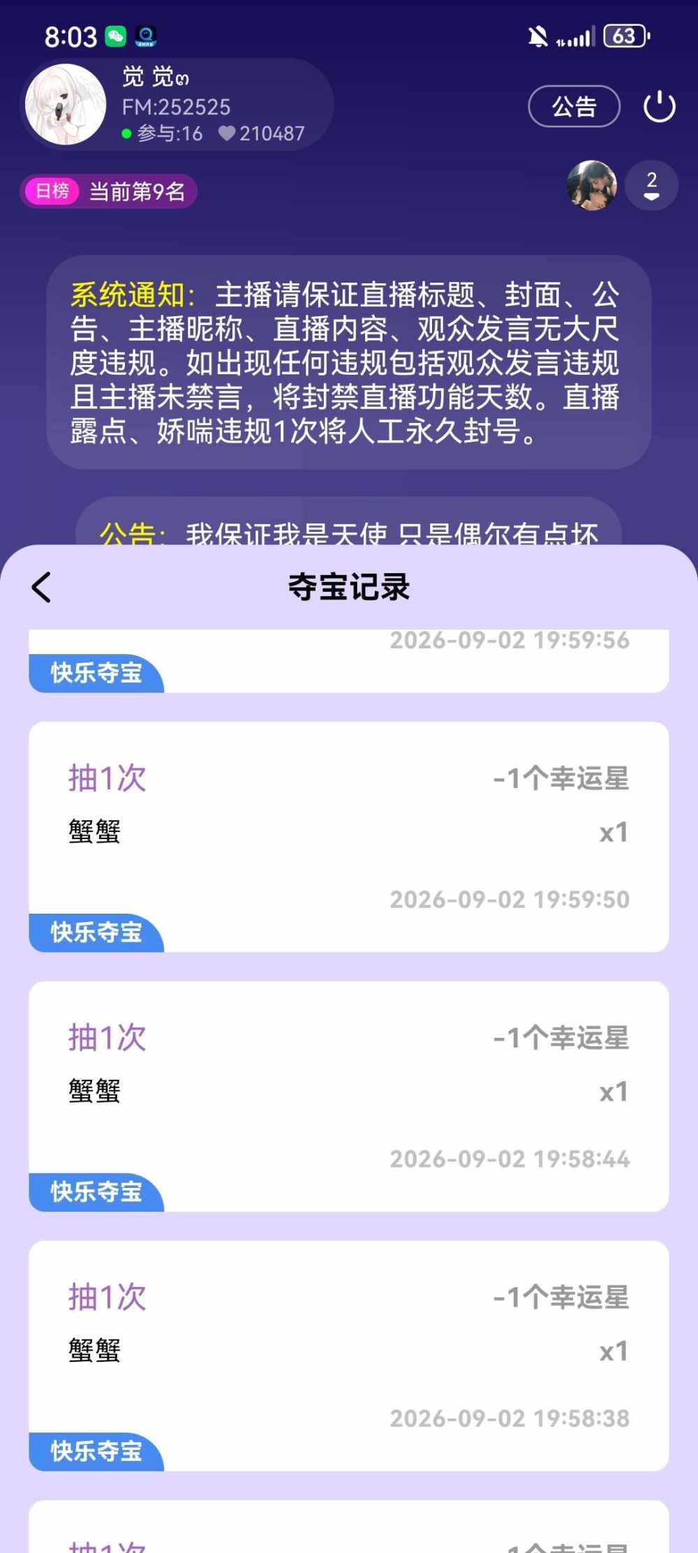 亦禾发布的第1张图片