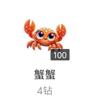 梦梦呀🌙发布的第1张图片