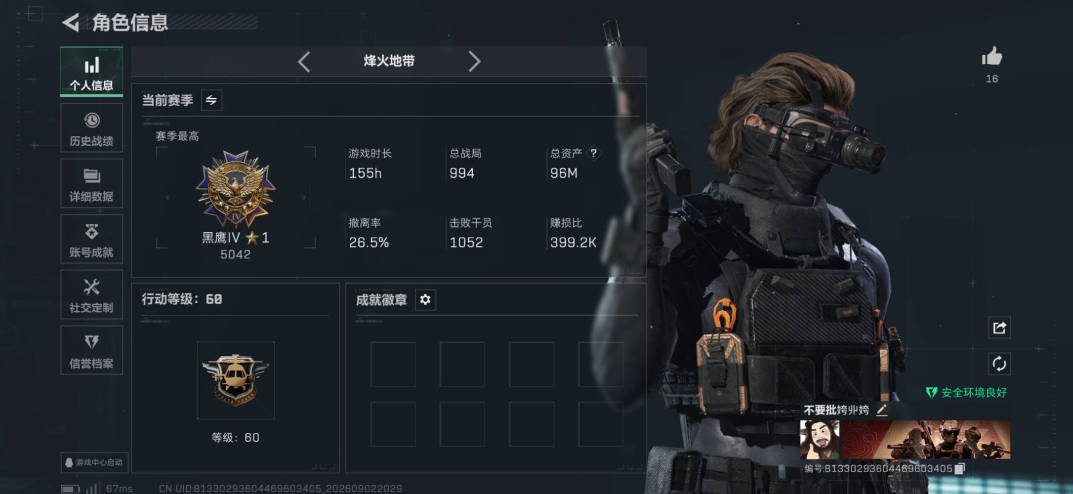 不要批姱丱姱发布的第1张图片