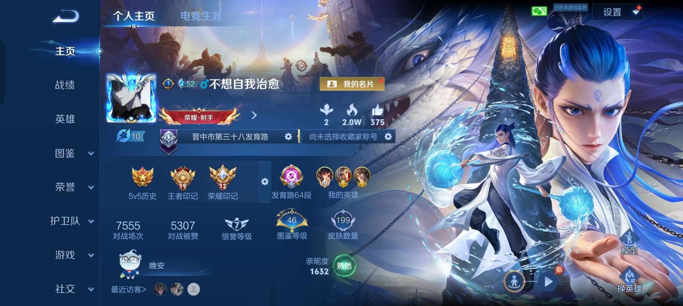 念铉发布的第1张图片