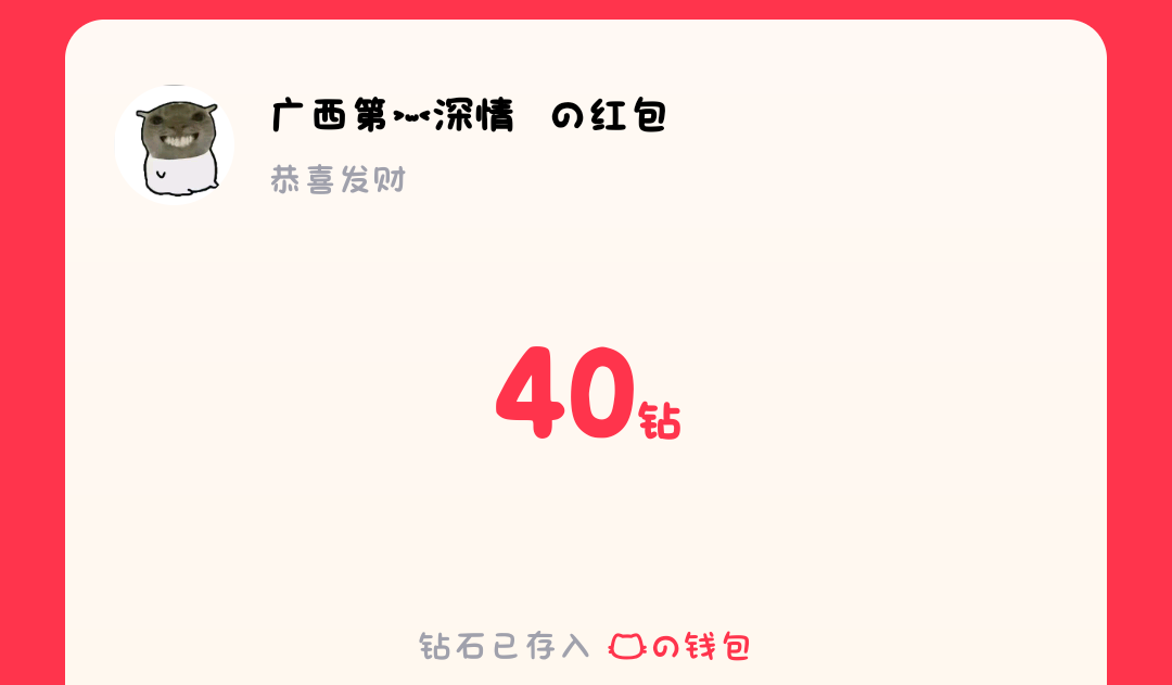 Ayesd发布的第1张图片