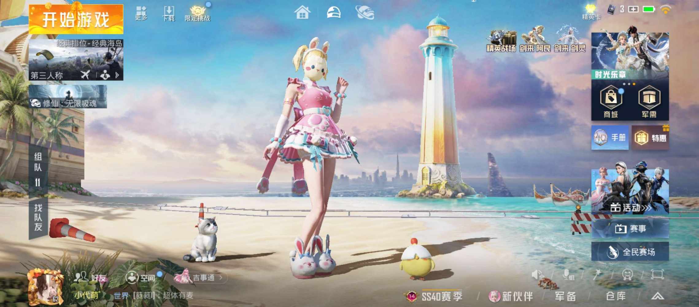 小呆呆₌᳐发布的第1张图片