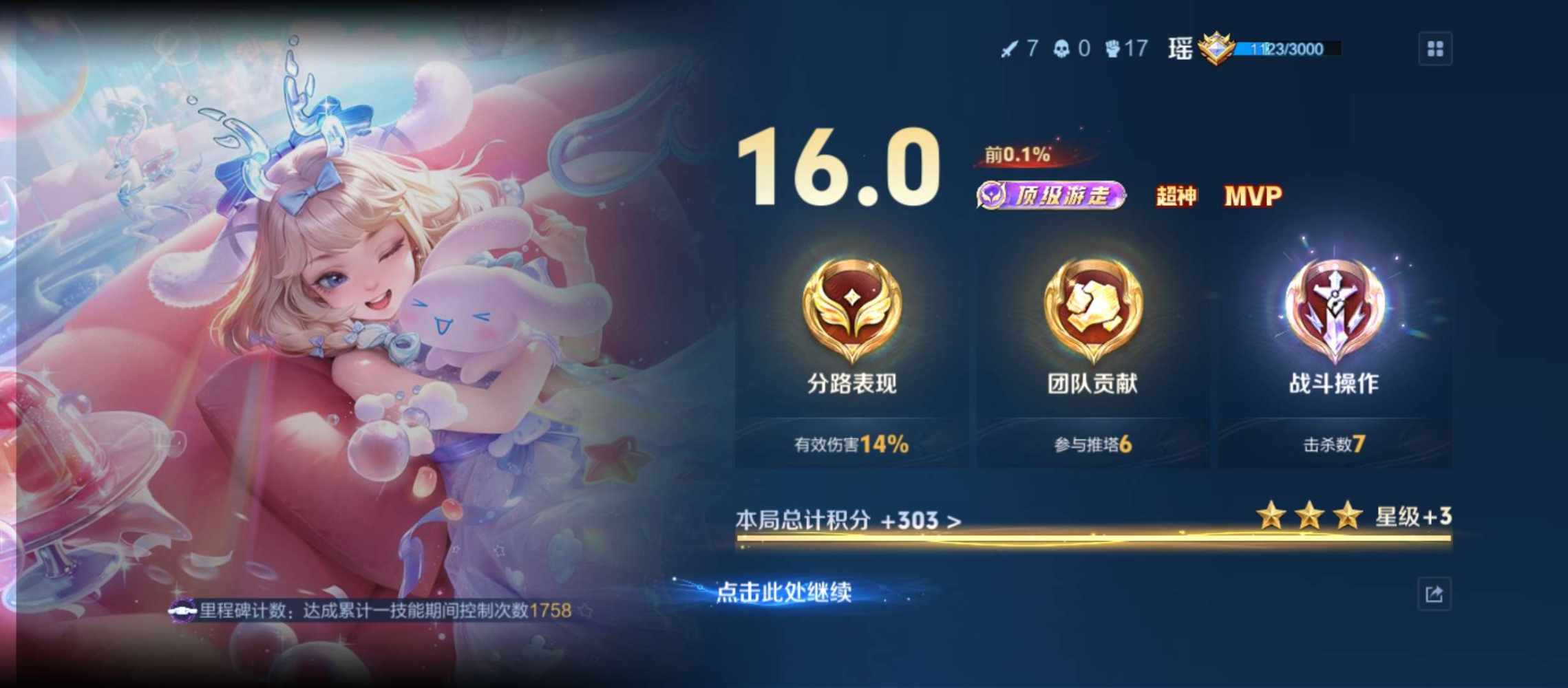 小呆呆₌᳐发布的第3张图片