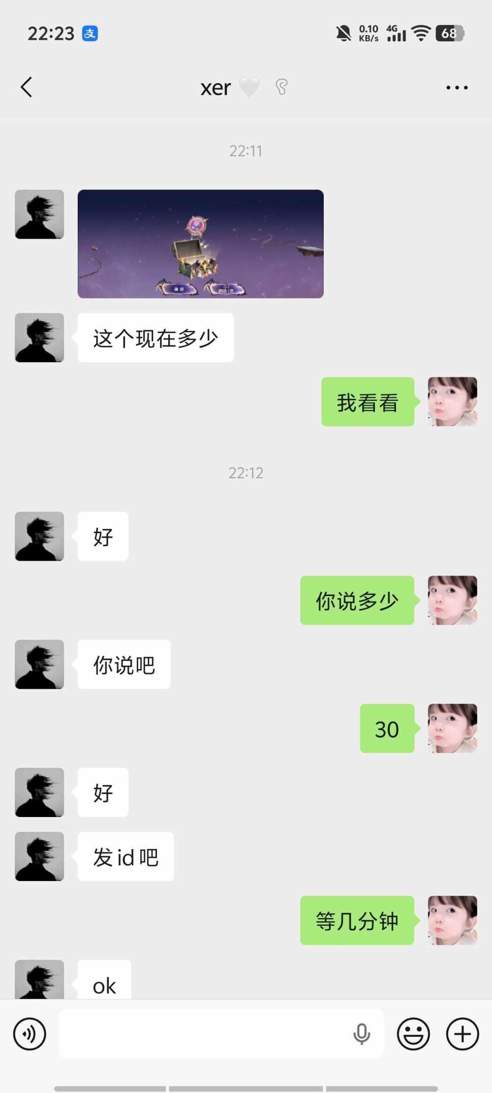 枯雨雨🌧发布的第2张图片