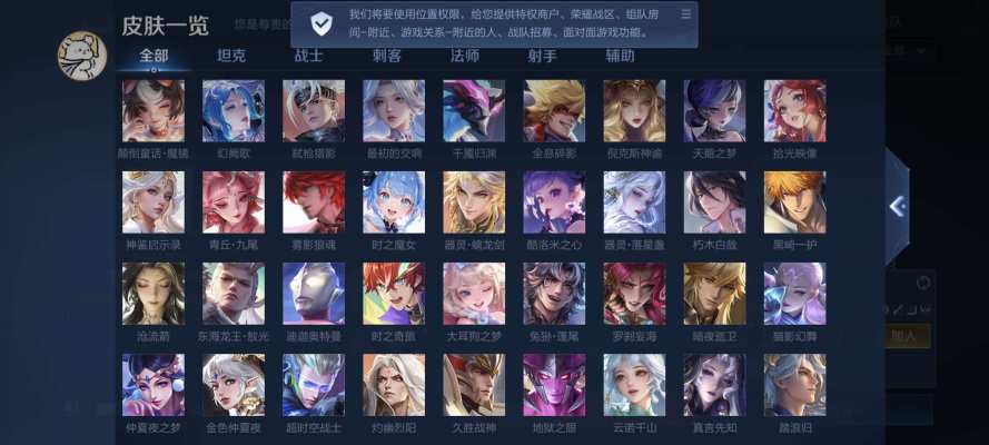 王者荣耀服务图片2