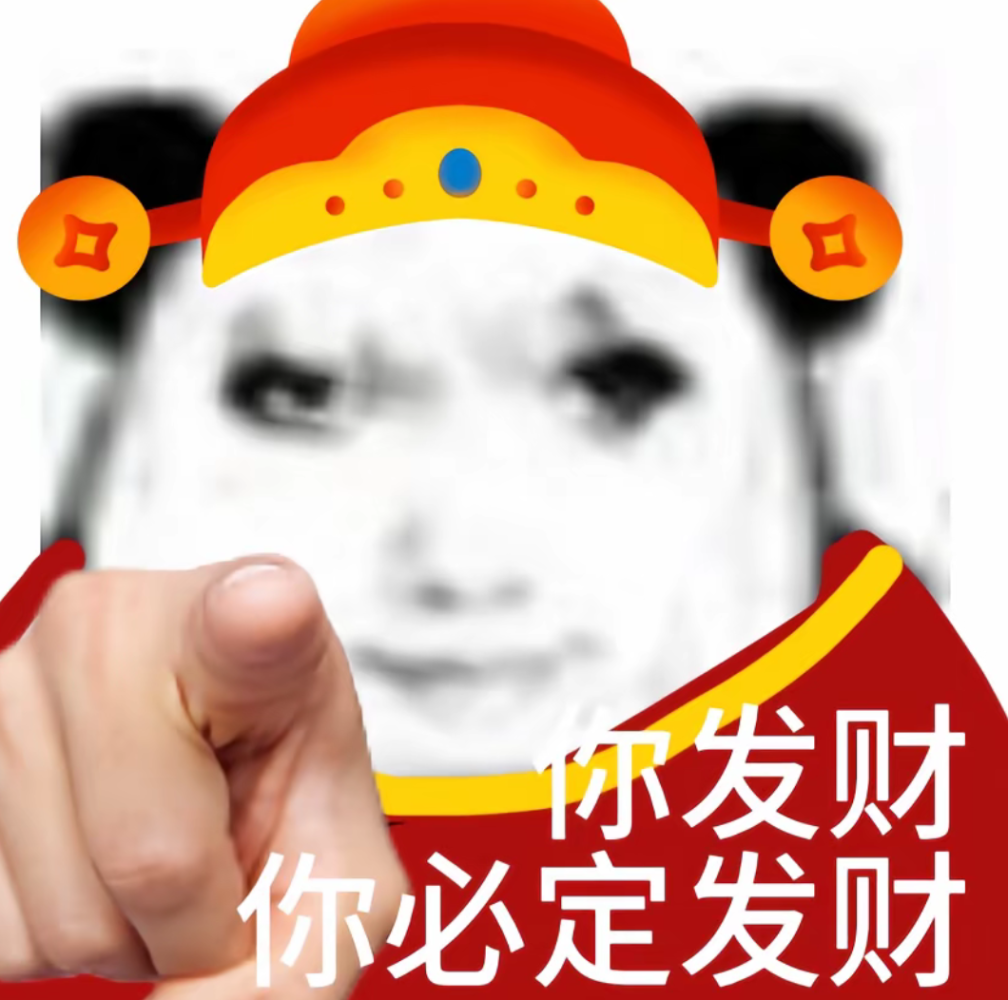 赞赏单图片1