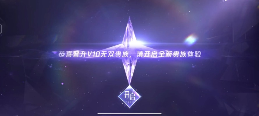 王者荣耀服务图片1