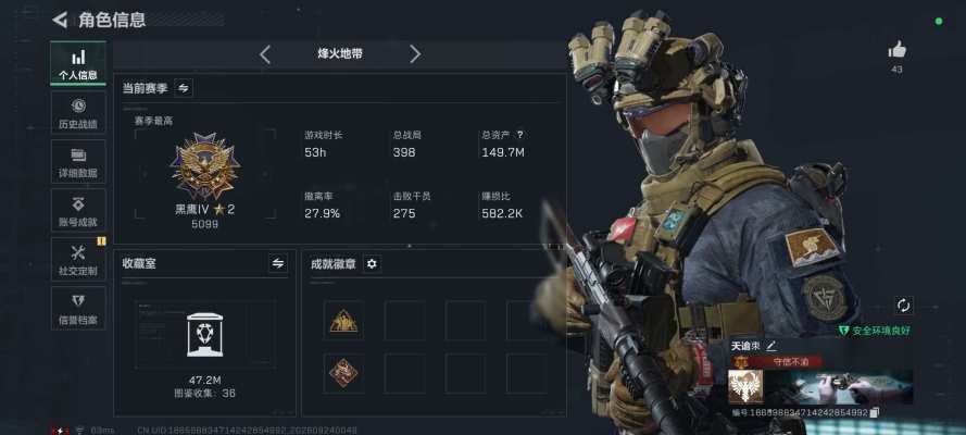三角洲服务图片1