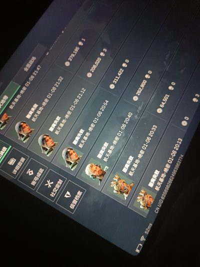 三角洲服务图片2
