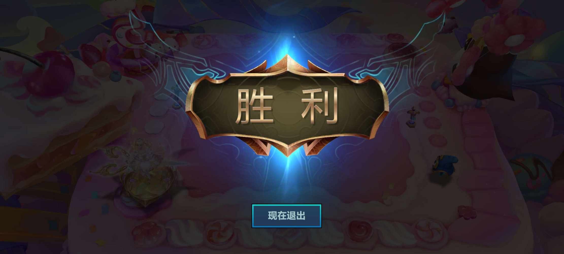 金铲铲之战图片1