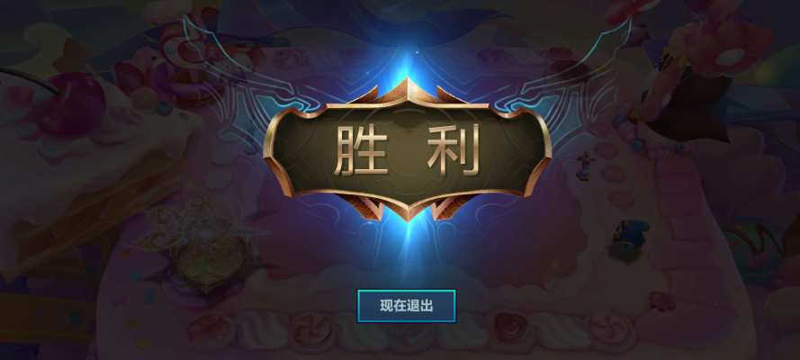 金铲铲之战服务图片1