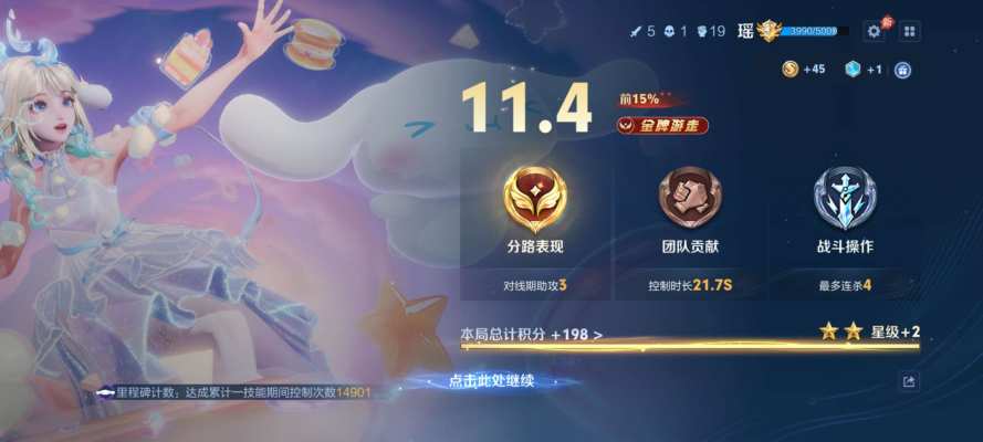 王者荣耀服务图片1